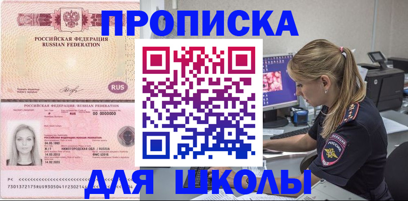 пропишу в квартире в Дудинке