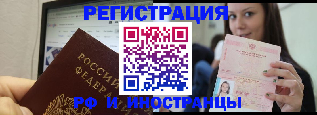 где прописаться в Дудинке